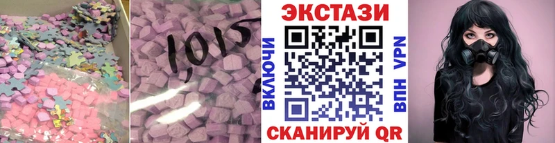 mega как войти  дарнет шоп  Тверь  Экстази круглые 