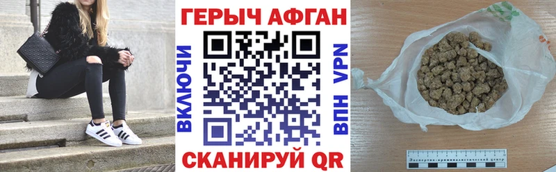 Героин Heroin  Тверь 