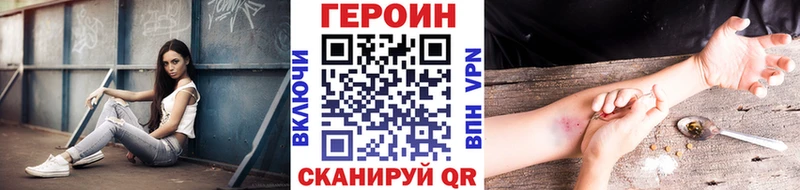 Героин Афган Тверь