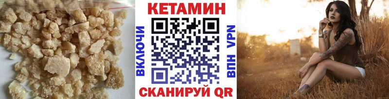 блэк спрут ТОР  Тверь  площадка какой сайт  Кетамин ketamine 