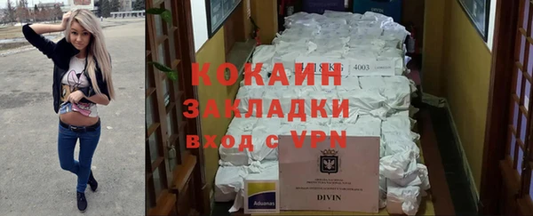 мефедрон VHQ Алзамай