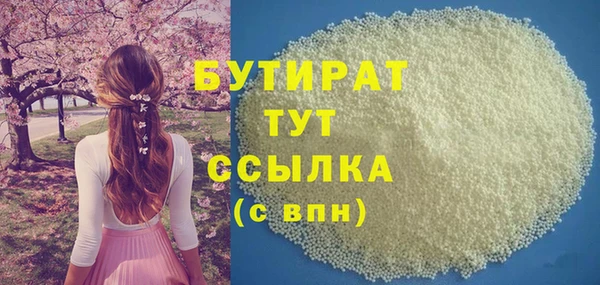 бошки Алексеевка
