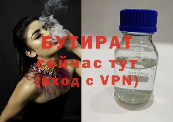 бошки Алексеевка