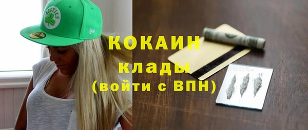 мефедрон VHQ Алзамай