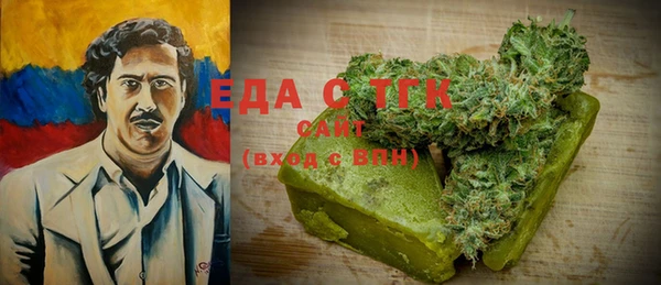 мефедрон VHQ Алзамай