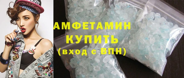 мефедрон VHQ Алзамай