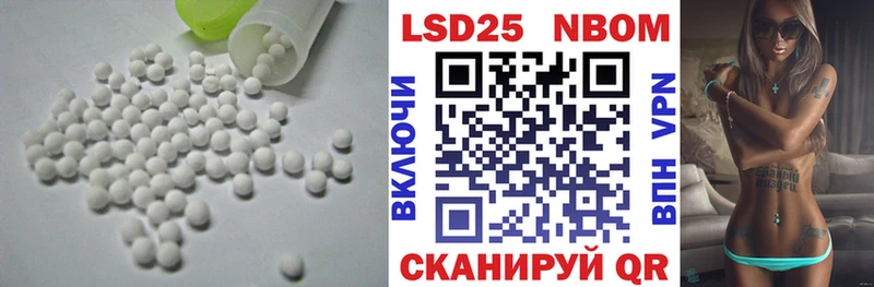 Лсд 25 экстази ecstasy  Тверь 