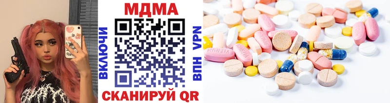MDMA кристаллы  наркота  Тверь 
