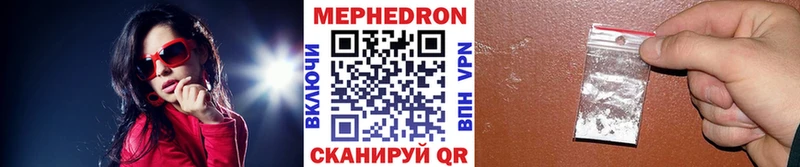 Меф 4 MMC  Тверь 